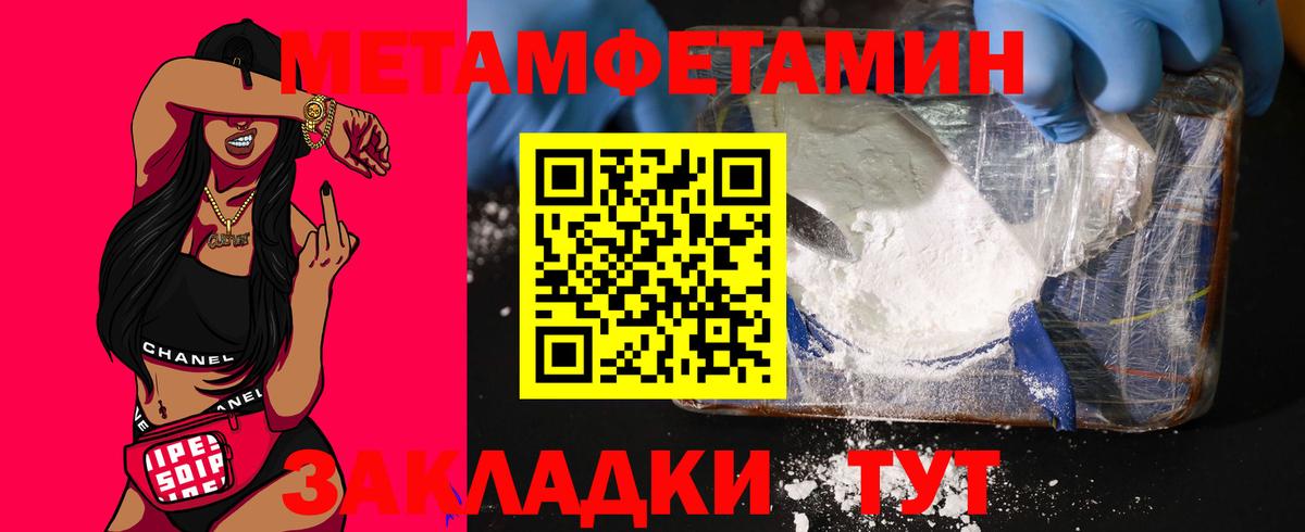 Амфетамин  Amphetamine Розовый  Вход с VPN  Щёлково 