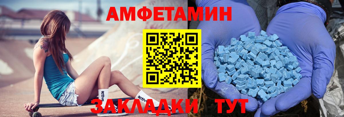 NBOMe Щёлково