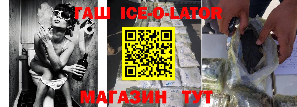 Гашиш Premium  цены наркотик  Щёлково  Вход с VPN  ГАШ Изолятор 
