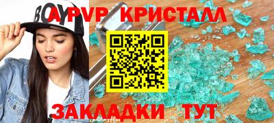бутират Рыбинск