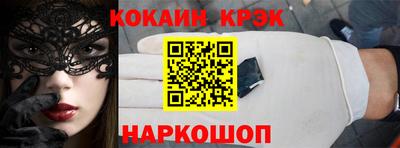 меф VHQ Пугачёв