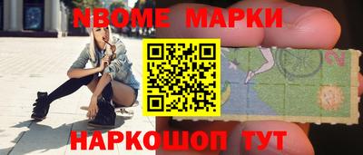 бутират Рыбинск