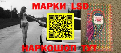 бутират Рыбинск