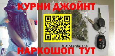 каннабис Пыть-Ях