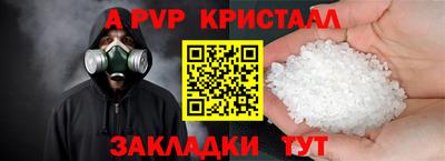 дурь Пушкино