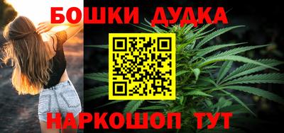 прущая мука Рузаевка