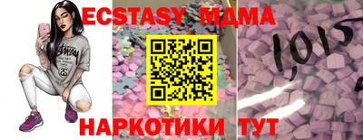 меф VHQ Пугачёв