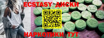 каннабис Пыть-Ях
