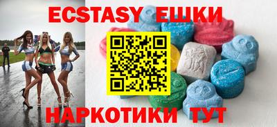 меф VHQ Пугачёв