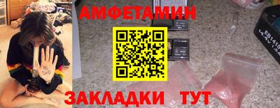 прущая мука Рузаевка