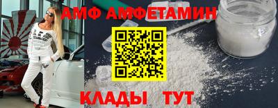 меф VHQ Пугачёв