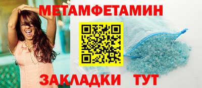 ALPHA PVP Рязань