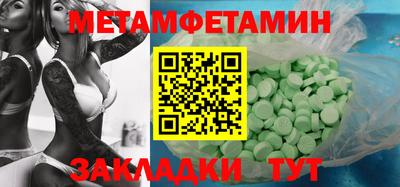 прущая мука Рузаевка