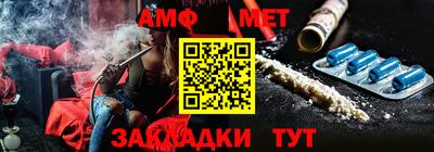 меф VHQ Пугачёв