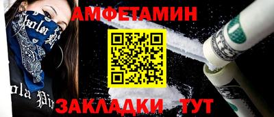 бутират Рыбинск