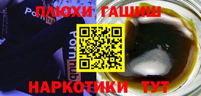 меф VHQ Пугачёв