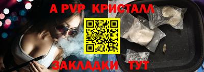 каннабис Пыть-Ях