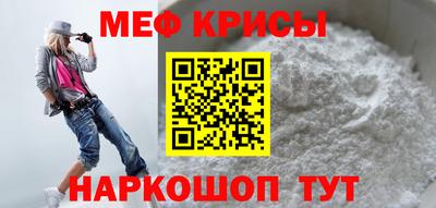 бутират Рыбинск