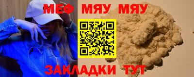 бутират Рыбинск