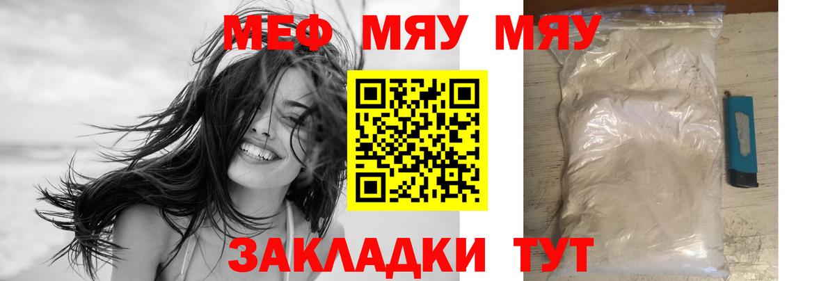 Лсд 25  Гашиш  Щёлково  Вход с VPN  Где купить наркотики?  Мефедрон   МАРИХУАНА 