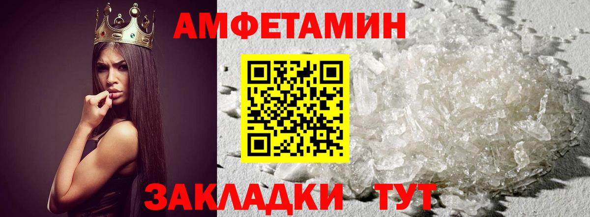 МЕТАМФЕТАМИН винт  Вход с VPN  Щёлково 